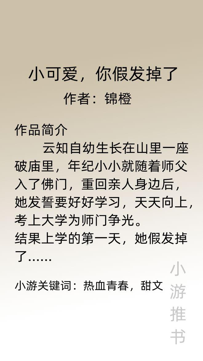 俄罗斯小怪
