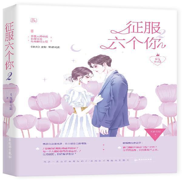 绿意盎然
