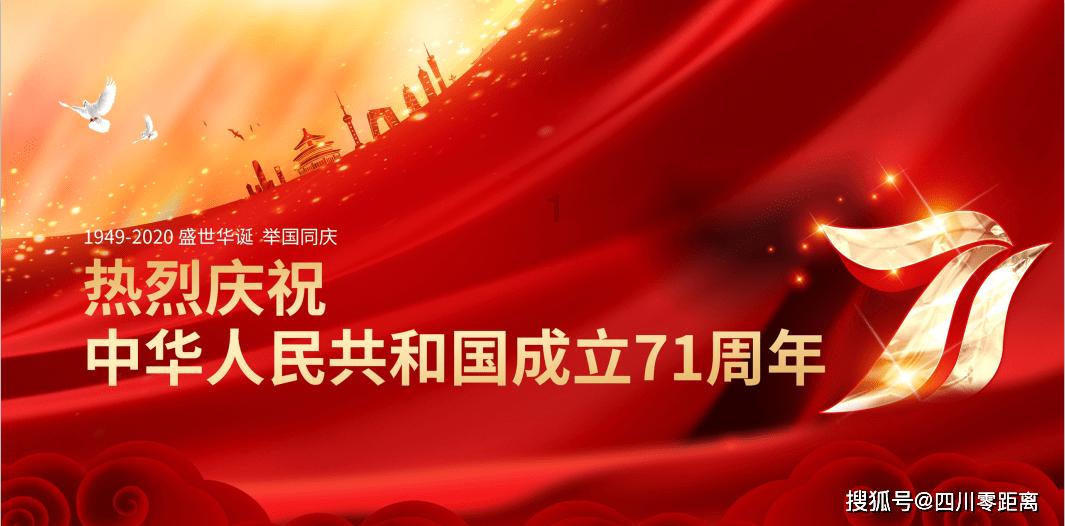 一套珍品