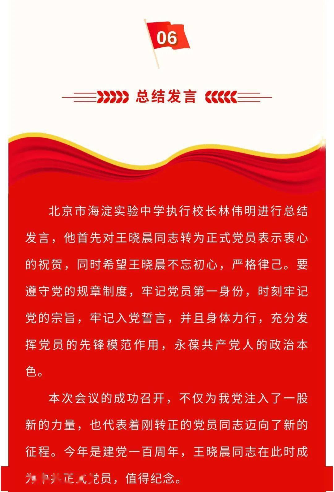 萌宠大连接